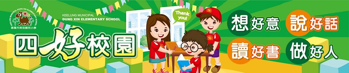 圖片描述114學年度課程計畫