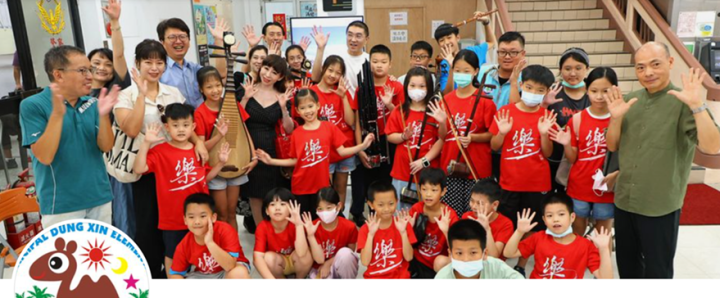 東信國小FB粉絲專頁