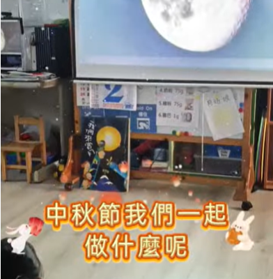 東信附幼孩子們在中秋節進行了哪些好玩的活動呢？