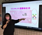 1110413 國際粉紅日:10