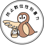 1110413 國際粉紅日:10