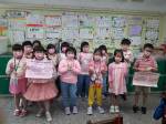 1110413 國際粉紅日:102a