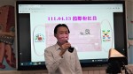 1110413 國際粉紅日:11