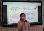 1110413 國際粉紅日:12