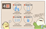 1110413 國際粉紅日:14