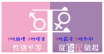 1110413 國際粉紅日:15