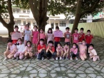 1110413 國際粉紅日:201a