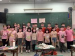 1110413 國際粉紅日:202b