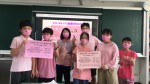 1110413 國際粉紅日:501a