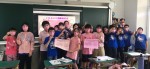 1110413 國際粉紅日:501b