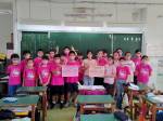 1110413 國際粉紅日:502b