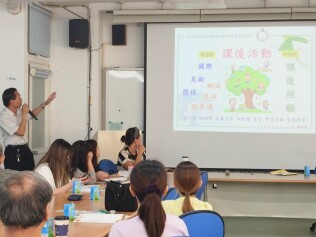 1130830 開學日【新生家長座談會】大手牽小手、快樂上學趣:LINE_ALBUM_113.8.30新生始業式_240831_102