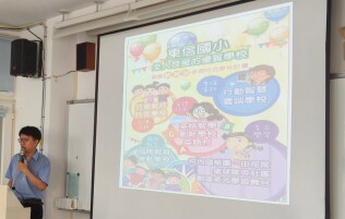 1130830 開學日【新生家長座談會】大手牽小手、快樂上學趣:LINE_ALBUM_113.8.30新生始業式_240831_133