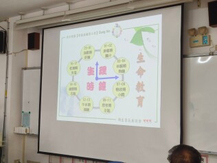 1130830 開學日【新生家長座談會】大手牽小手、快樂上學趣:LINE_ALBUM_113.8.30新生始業式_240831_57