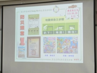 1130830 開學日【新生家長座談會】大手牽小手、快樂上學趣:LINE_ALBUM_113.8.30新生始業式_240831_69