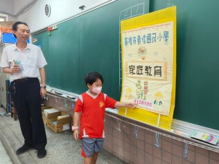 1130902 新生始業輔導入班迎新快樂學習【活力帶動跳、閱讀起步走、潔牙健康促進、防災頭套、國樂演奏、家庭教育及交通安全宣導】:LINE_ALBUM_113.9.2新生迎新會_240902_58