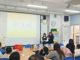 1131109教育優先區計畫【抓住親子好關係親職講座+親子共作創意DIY】:LINE_ALBUM_113.11.9親職教育講座_241109_220