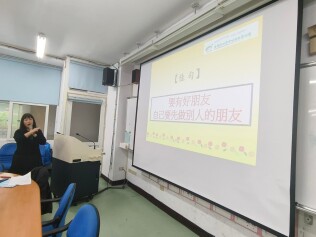 1131109教育優先區計畫【抓住親子好關係親職講座+親子共作創意DIY】:LINE_ALBUM_113.11.9親職教育講座_241109_62