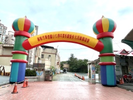 1140510 東信校慶暨多元活動園遊會【國樂團暖場+森巴鼓開幕式表演+頒獎典禮+國小各學年及幼兒園各班表演+母親節感恩音樂會及素養議題宣導+親子園遊會】:4A